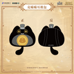 淘金记系列 / Earphone Pouch (100*90mm)