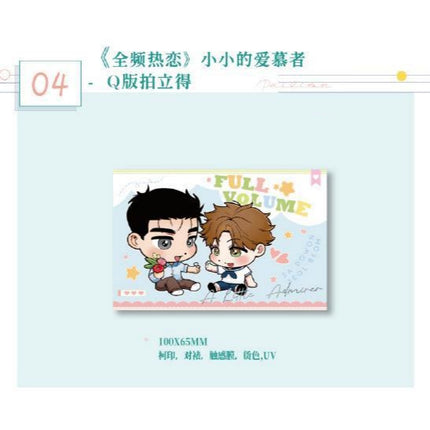 Full Volume | She Hu Fu Fu & Xiao Xiao De Ai Mu Zhe & Gang Wan Series