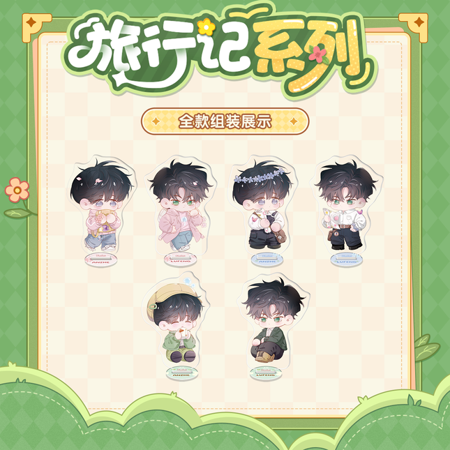 Little Mushroom | Lv Xing Ji Series Acrylic Stand Figure & Badge