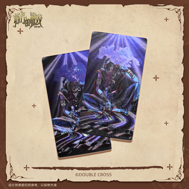 Sultan's Game | Charm & Art Card Set