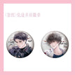 末世迷途&危途并肩&月落归乡系列 / Badge Set-Wei Tu Bing Jian (75mm)