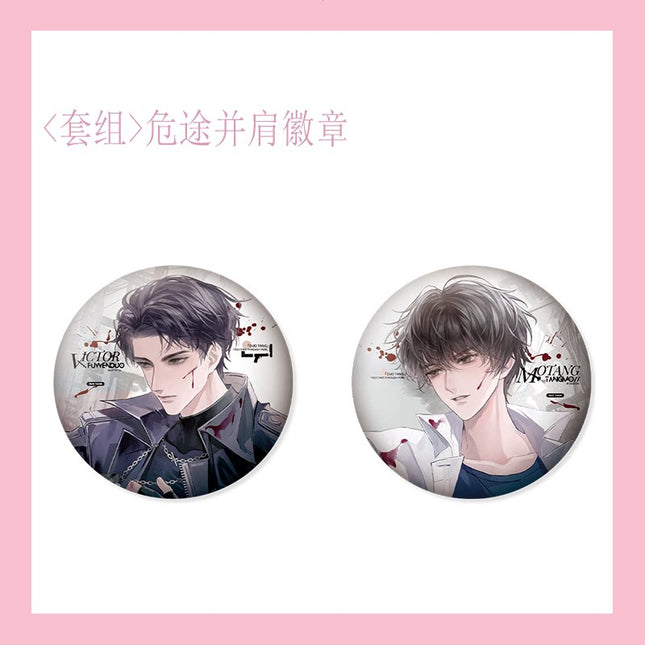 The Earth is Online | Wei Tu Bing Jian & Mo Shi Mi Tu & Yue Luo Gui Xiang Series