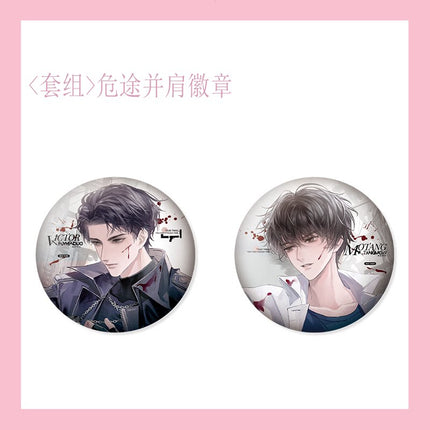 The Earth is Online | Wei Tu Bing Jian & Mo Shi Mi Tu & Yue Luo Gui Xiang Series