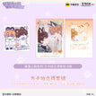 表情&蓬蓬心跳&圣诞&体检&打卡&眺望&约定系列 / Polaroid Set-Peng Peng Xin Tiao-B (6*6cm;63*89mm)