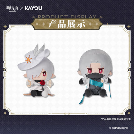 Arknights | Ying Guang Xu Meng Series 36cm Plush Doll Set