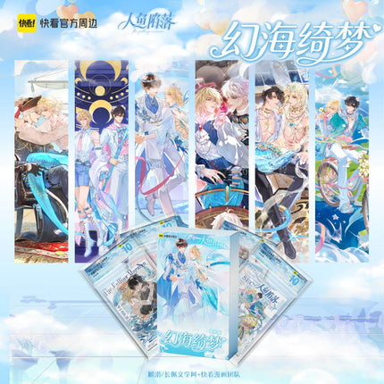 The Falling Merman | Huan Hai Qi Meng Series Art Card Blind Box