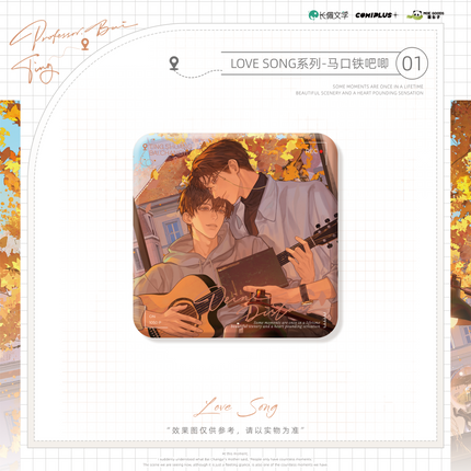 Your Distance | LOVE SONG Series