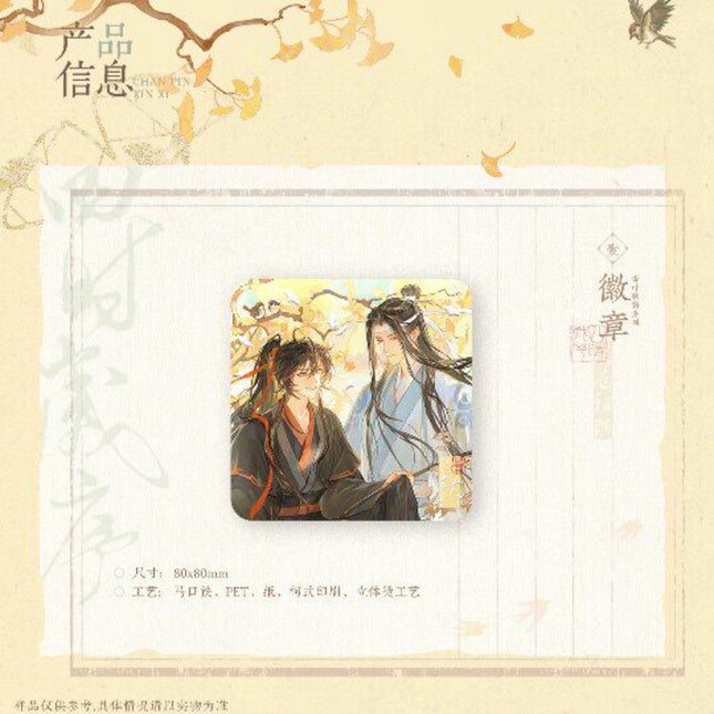 Mo Dao Zu Shi | Xing Ye Qiu Shuang Series