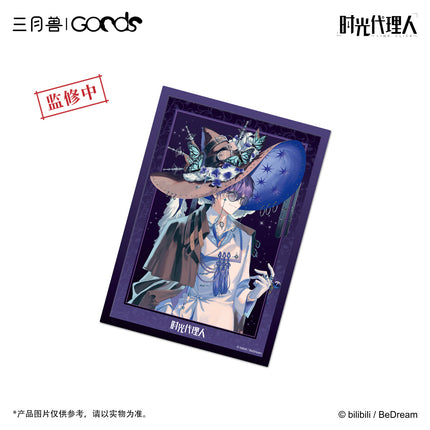 Link Click | Lunar Sonata Series