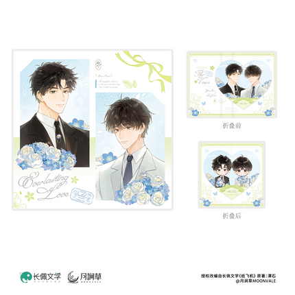 Paper Plane | Xin Dong Zhong Zhang & Sheng Ri Li Wu & Tian Guang Shang Hao & Wedding & Miao Rong Shou Zha Series