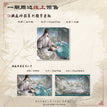 墨香寄情&掖庭碎影&金吾残笺&朱墙绮梦系列 / Badge Set-Ye Ting Sui Ying (80*80mm)