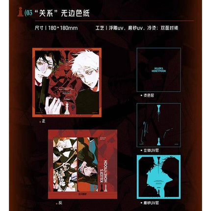 Honeymoon Killer | Fang Ying Ting & Guan Xi & Tao Li Series