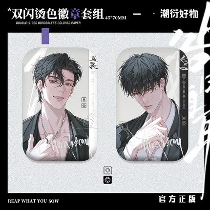 Jiu You Zi Qu | Gong Ming & Ji Ban & Guan Ju Series