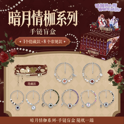 Lying Puppies Will Be Eaten | An Yue Qing Jia Series Blind Box