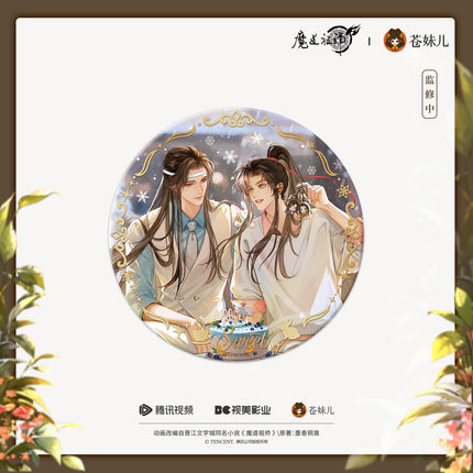 Mo Dao Zu Shi | Tian Qi Wu Hou Series