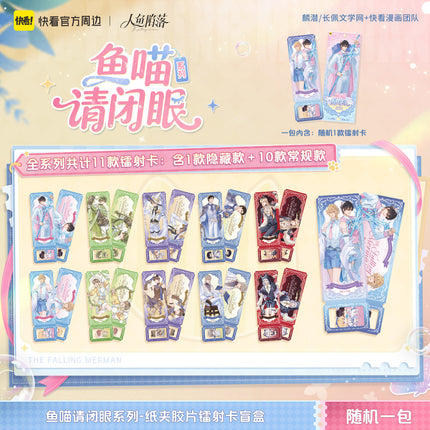 The Falling Merman | Yu Miao Qing Bi Yan Series Charm & Holographic Ticket Blind Box