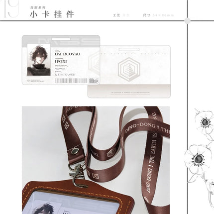 The Earth is Online | Shi Xu & Ying Hui Sheng Zhang & Gao Bie & Zhun Xing & Lv Ren Xin Sheng Series