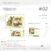 Reunion&暧昧&racing kiss&午后暖阳&晨梦&桃子酒&在路上系列 / Transparent Card-Wu Hou Nuan Yang (100*140mm)