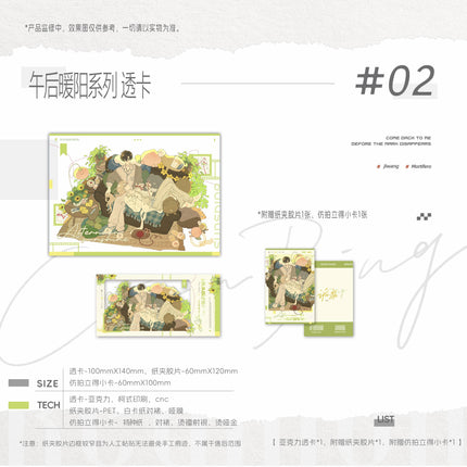 Morbid Attachment | Reunion & Ai Mei & Racing Kiss & Wu Hou Nuan Yang & Chen Meng & Tao Zi Jiu & Zai Lu Shang Series