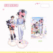 栖光&乐游园系列 / Acrylic Stand-Le You Yuan (18*11.6cm)