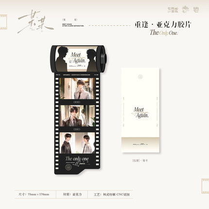 The Only One | Chong Feng Series