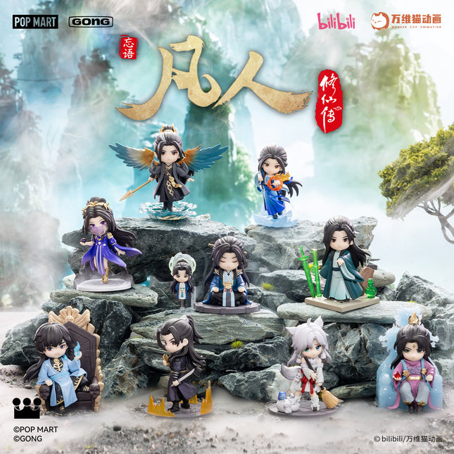 A Record Of A Mortal’s Journey To Immortality | Dong Hua Series Figurine Blind Box