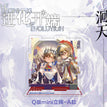 进化开端系列 / Chibi Acrylic Stand-A