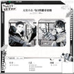 生日快乐&无处不在&不要酱&呼噜呼噜毛系列 / Badge Set-Wu Chu Bu Zai (80*80mm)