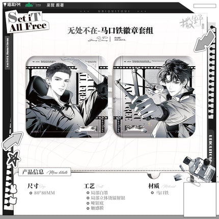 Run Freely | Happy Birthday & Wu Chu Bu Zai & Bu Yao Jiang & Hu Lu Hu Lu Mao Series