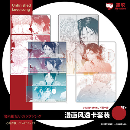 Unfinished Love Song/Love Song For The Defective | Badge & Acrylic Stand Figure & Shikishi Board Set