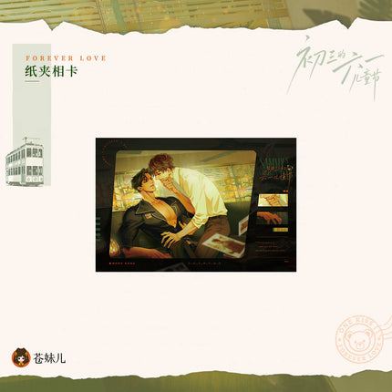 Sammy’s Children’s Day | Yi Wen Ding Qing Series