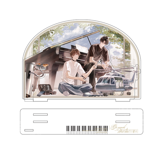 Imprisoned in Eternal Night | Wu Hou Qing Kong Series