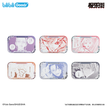 Gokurakugai | Comic Series