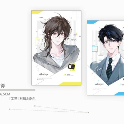 I Have Slept Badly Recently | Yi Meng Fu Sheng & Si Yang Shou Ce & Qu Jing Kuang Series