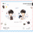 早安时分&梅雨季&爪印&草莓可可&小跟班&冬日恋歌系列 / Badge Set-Zhao Zhao Xiang Ban (7.5cm)