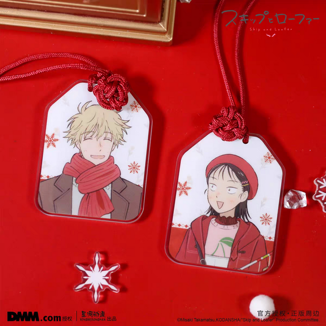 Skip and Loafer | Winter Series