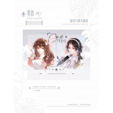 Bang Wo Pai Pai | You Mao Le & Ling Yun Series