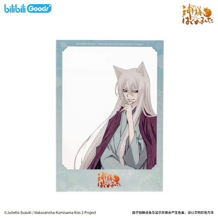 Kamisama Kiss | Xia Ji Series Coaster & Charm & Transparent Card Set