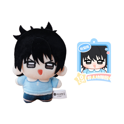 The Outcast |  Yi Ren You Er Yuan Series Plush Doll