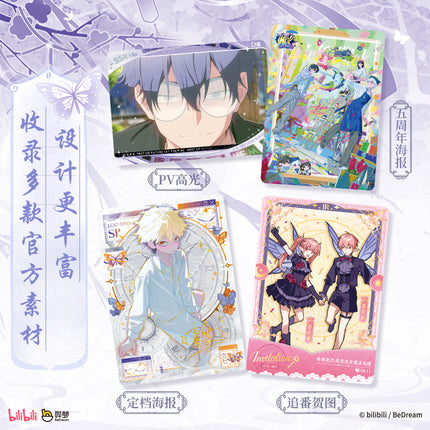 Link Click | Hu Die Xiao Yin Series Art Card Blind Box