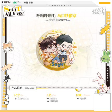 Run Freely | Happy Birthday & Wu Chu Bu Zai & Bu Yao Jiang & Hu Lu Hu Lu Mao Series