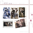 银辉圣章&履刃新生&失序&准星&告别系列 / Postcard Set (100*150mm)