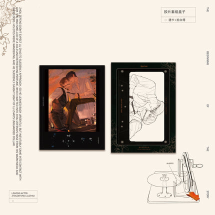 Edge Of Desire | Xian Jing & Ding Ge & Wen Du & Qing Mi & Pao Pao Da Zuo Zhan & Chao Xi Hu Die Series