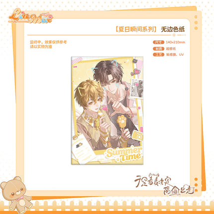 So Maimai Decided to Run Away from Home | Miao Miao Miao & Xia Ri Shun Jian & Zhua Bao Series