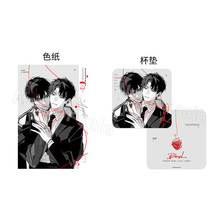 An Apple | Xun Tu & Chan Rao & Shui Jiao Ba & Tong Nian Series