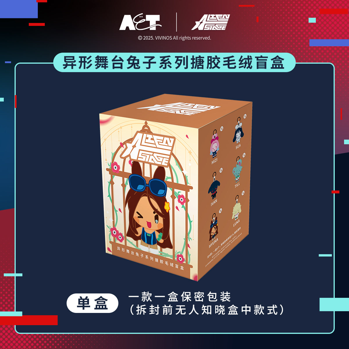 ALIEN STAGE | Rabbit Series Vinyl Plush Doll Blind Box – FUNIMECITY