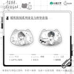 此时此刻&同栖小兽&暖吹软绒&同行共影系列 / Coaster-Nuan Chui Ruan Rong (120*91.5mm)