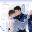 永夜乐章&蛋堡联萌&甜宠物语&匙间温度系列 / All In Set (12PCS)