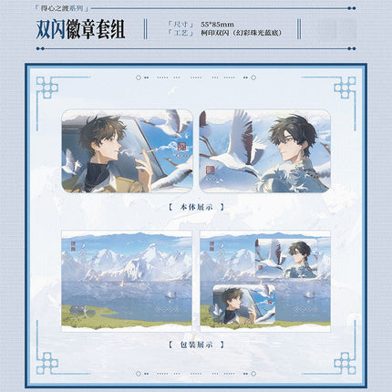 Mute Words | Hui Xiang Ji & De Xin Zhi Du & Hui Ye Ming Yi Series