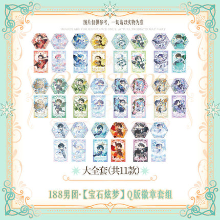 188 Group | Bao Shi Xuan Meng Series Chibi Badge Set